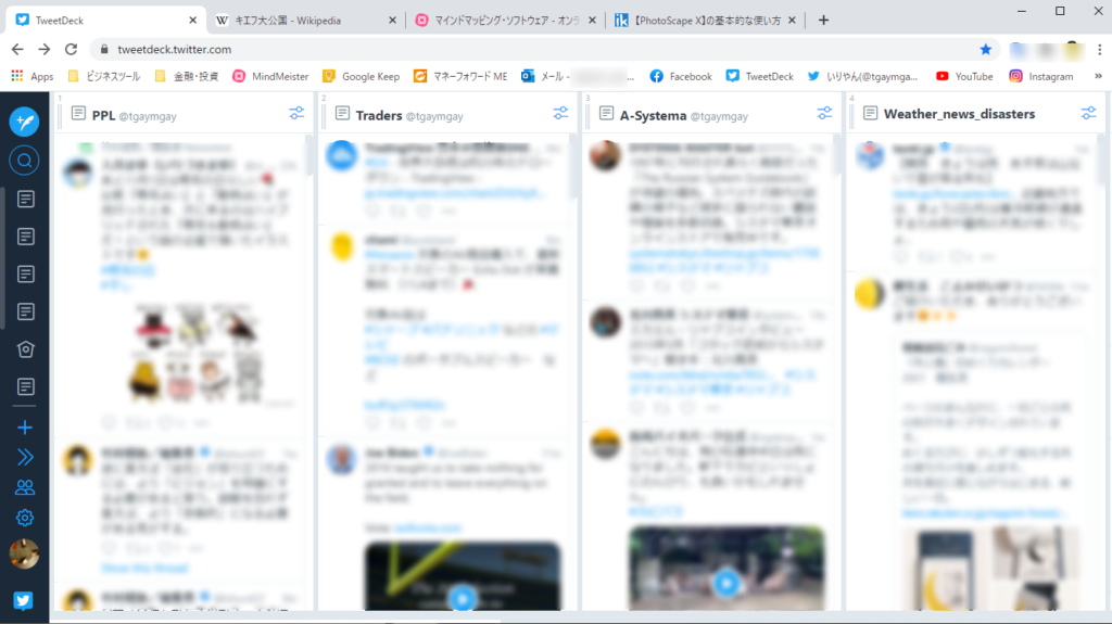 Tweetdeck 複数のツイートを一気に いりやんブログ